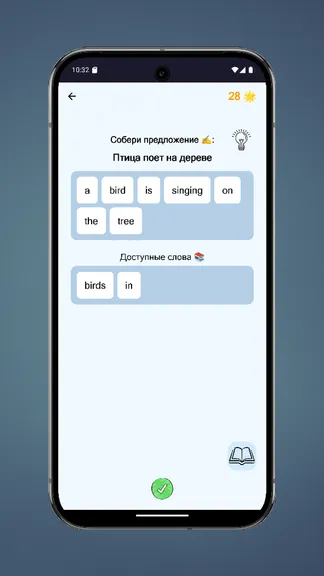Скриншот 3/10
