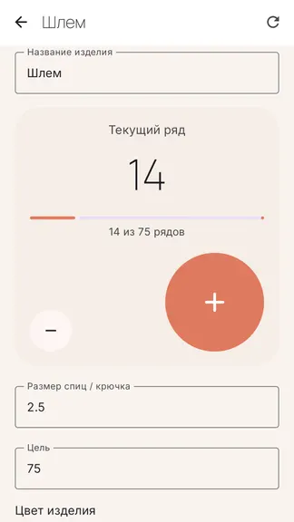 Скриншот 2/6