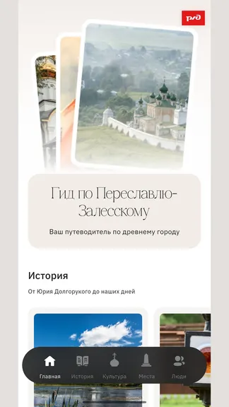 Скриншот 1/5