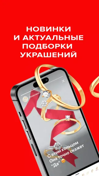 Скриншот 3/5