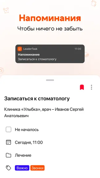 Скриншот 3/7