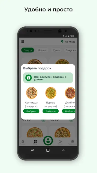 Скриншот 3/3