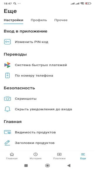 Скриншот 2/6