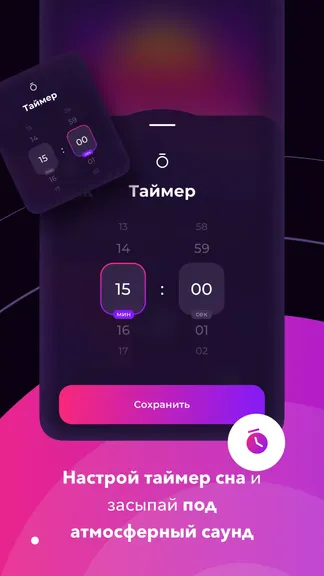 Скриншот 5/6