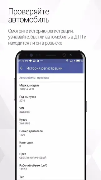 Скриншот 5/5