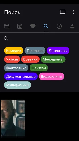 Скриншот 2/4