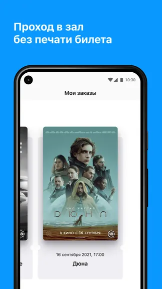 Скриншот 2/2