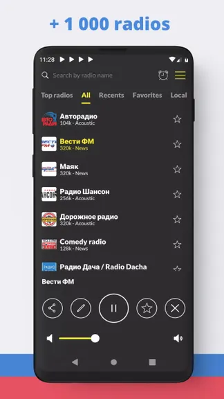 Скриншот 1/5