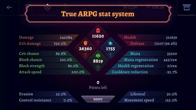 Скриншот 5/5