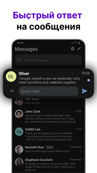 Скриншот 1/5