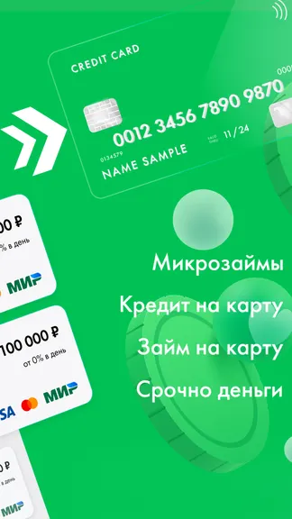 Скриншот 2/4