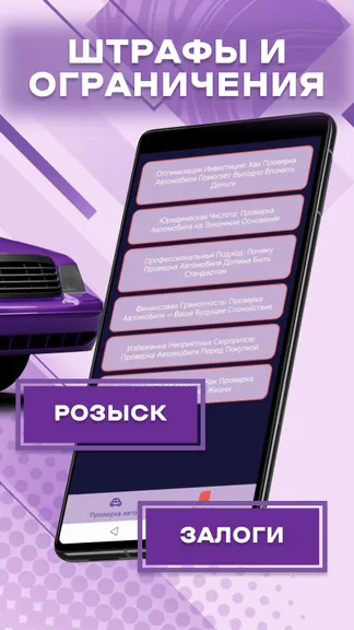 Скриншот 3/4