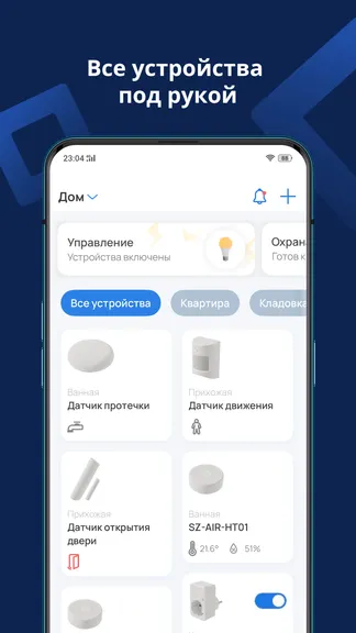 Скриншот 2/6