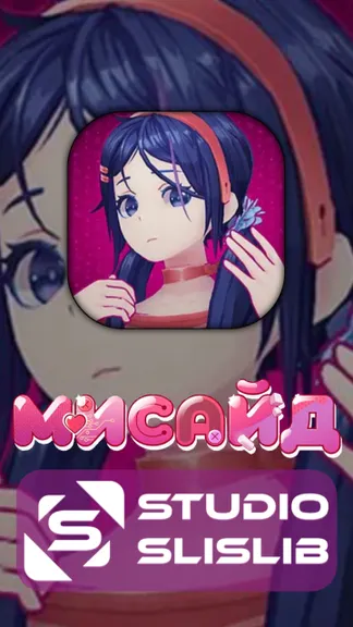 Скриншот 1/3