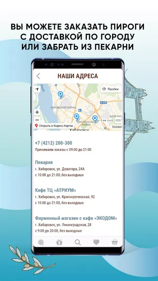 Скриншот 5/5
