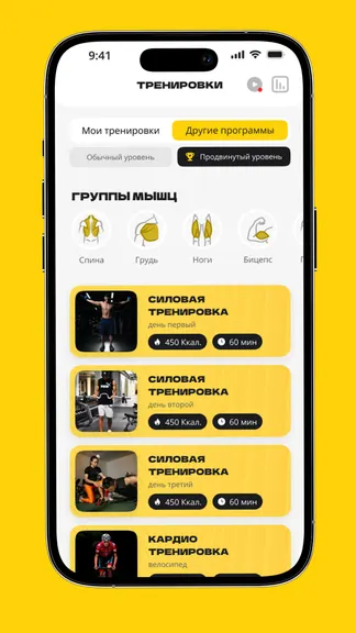 Скриншот 2/5