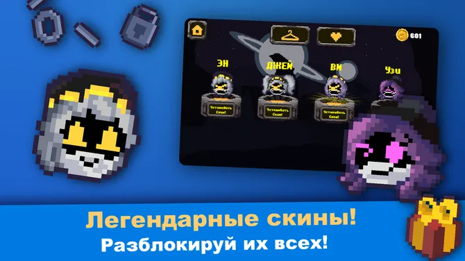 Скриншот 8/10