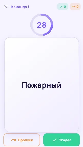 Скриншот 7/7