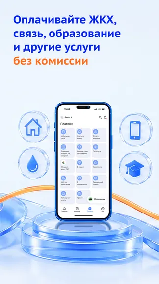 Скриншот 5/6