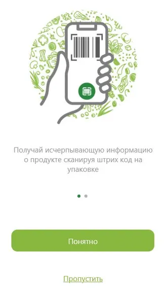 Скриншот 2/3