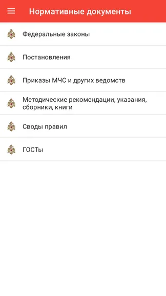 Скриншот 1/4