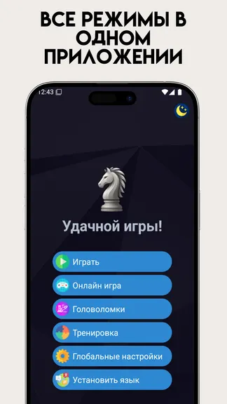 Скриншот 1/5