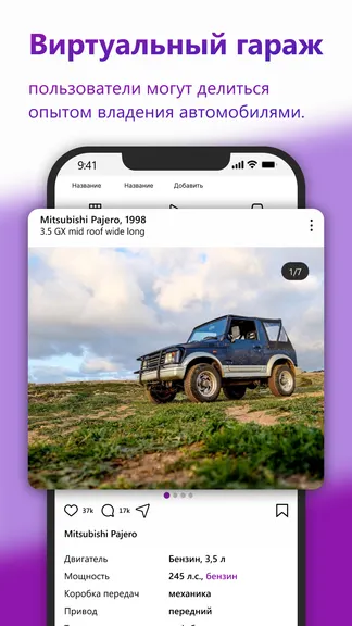 Скриншот 3/7