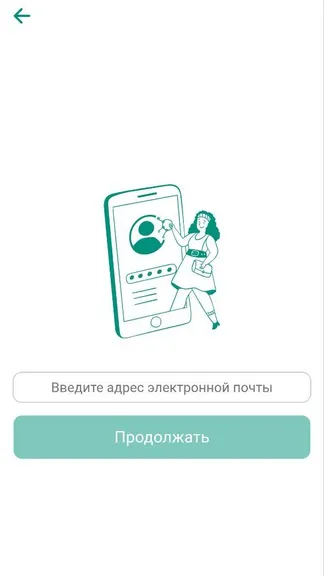 Скриншот 2/3