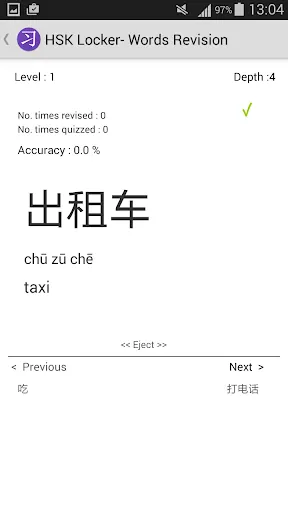 Скриншот 4/7