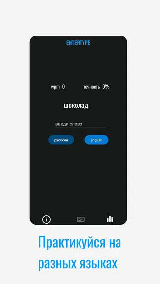 Скриншот 2/3