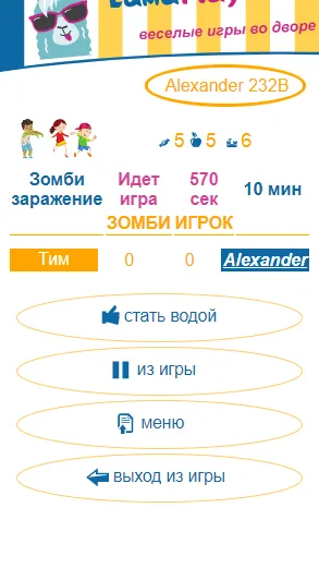 Скриншот 6/8