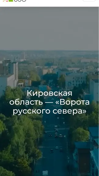 Скриншот 1/5