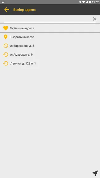 Скриншот 6/10