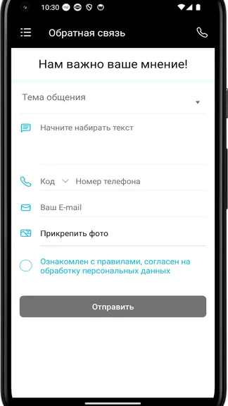 Скриншот 1/4