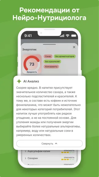 Скриншот 3/5