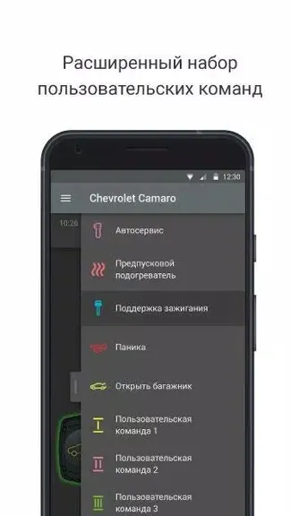 Скриншот 4/6