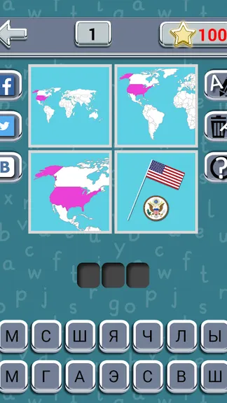 Скриншот 2/5