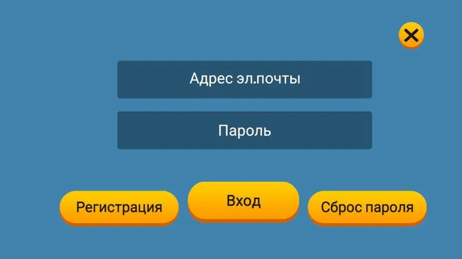 Скриншот 1/5