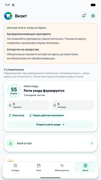 Скриншот 6/6