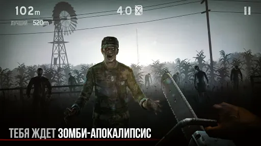 Скриншот 5/9