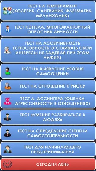 Скриншот 4/4