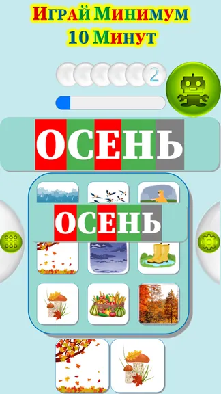 Скриншот 4/4