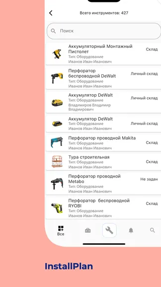 Скриншот 1/4