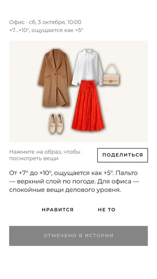 Скриншот 1/7