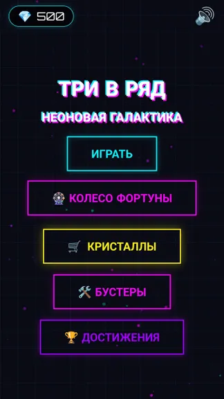 Скриншот 2/5