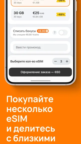 Скриншот 4/8
