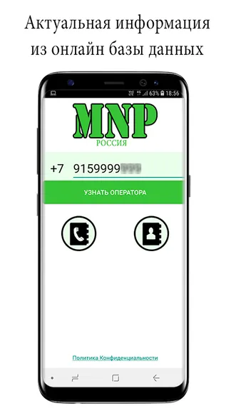 Скриншот 1/2