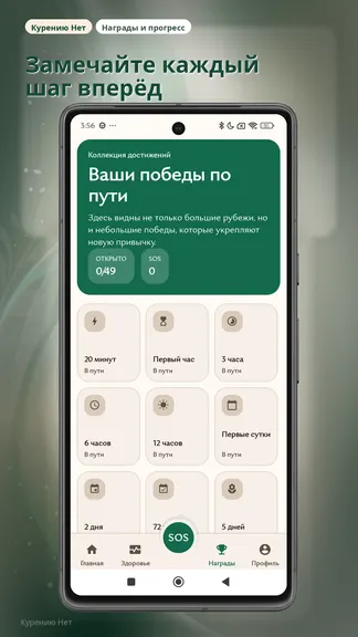 Скриншот 5/5