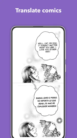 Скриншот 3/8