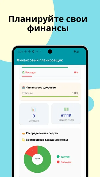 Скриншот 3/4